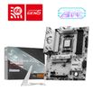 MSI B850 Gaming Plus Wifi6E          (B850,AM5,ATX,DDR5)