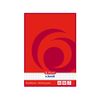 Herlitz Briefblock A5 70g/m  50 Bl. kariert kopfgeleimt