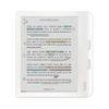 Kobo Libra Colour 32GB White 7" E-Reader