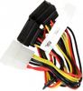 Supermicro 300MM SATA POWER CABLE (1 TO 2 SATA)